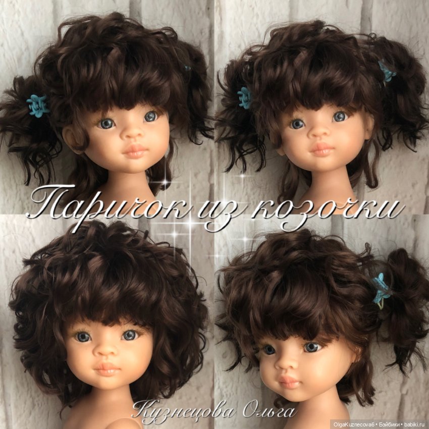 Парички из козочки — Куклы Dianna Effner (Эффнер) из винила: Little Darling (фото 3)