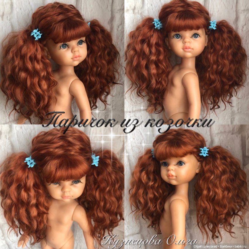 Парички из козочки — Куклы Dianna Effner (Эффнер) из винила: Little Darling (фото 7)