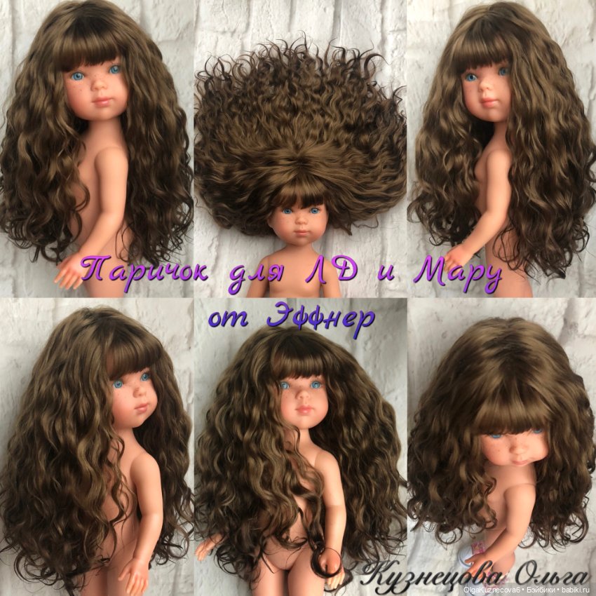 Парички из козочки — Куклы Dianna Effner (Эффнер) из винила: Little Darling