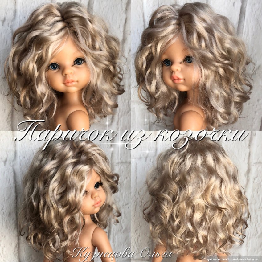 Парички из козочки — Куклы Dianna Effner (Эффнер) из винила: Little Darling