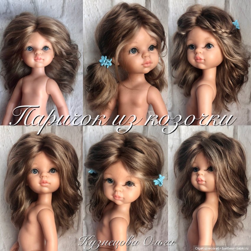 Парички из козочки — Куклы Dianna Effner (Эффнер) из винила: Little Darling (фото 2)