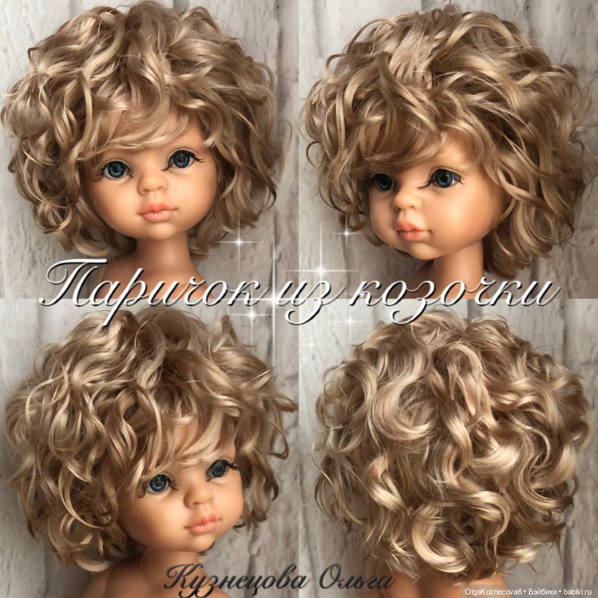 Парички из козочки — Куклы Dianna Effner (Эффнер) из винила: Little Darling (фото 5)