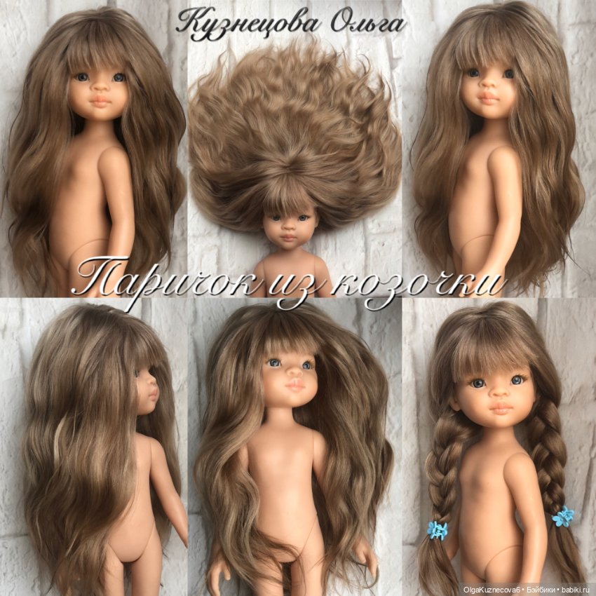 Парички из козочки — Куклы Dianna Effner (Эффнер) из винила: Little Darling