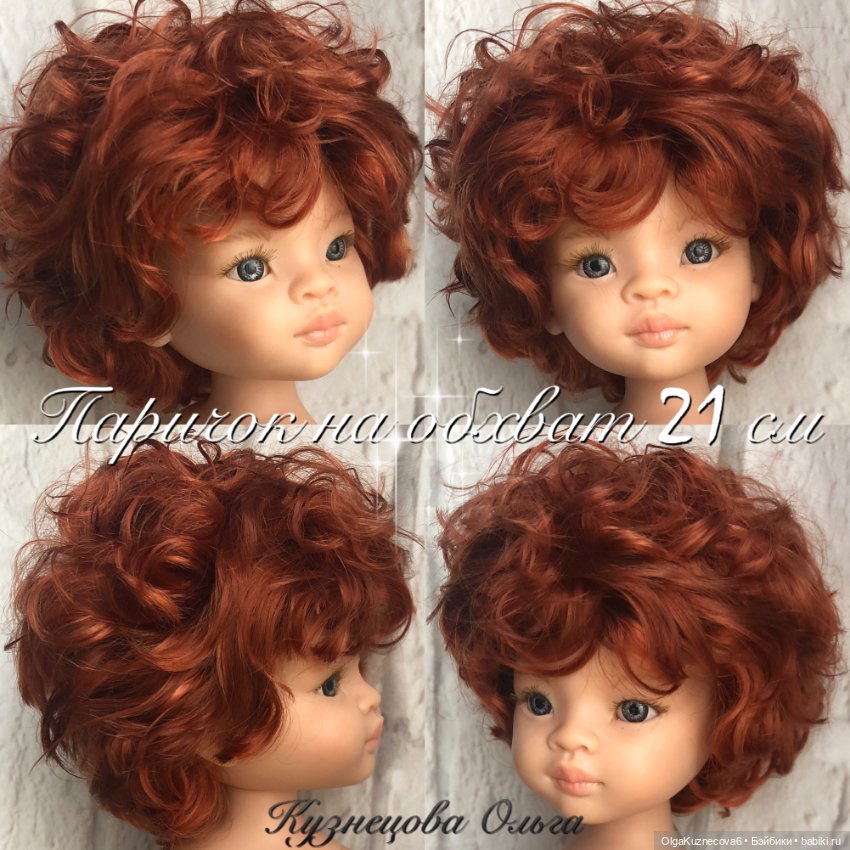 Парички из козочки — Наши хобби и творчество: вышивка (фото 8)