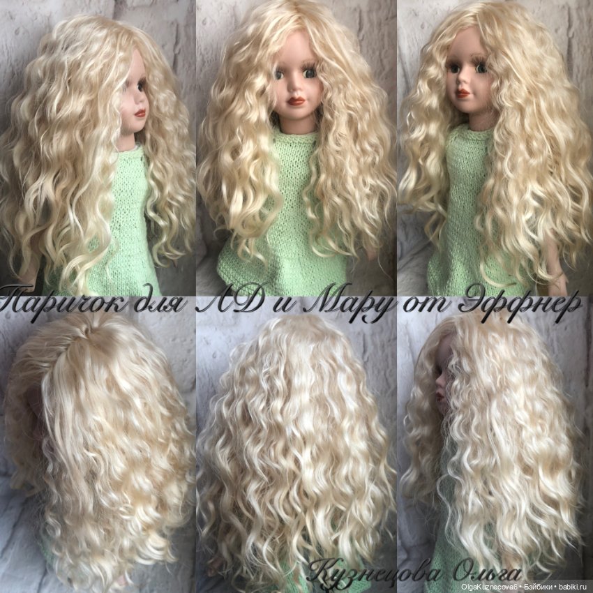 Парички из козочки — Наши хобби и творчество: вышивка (фото 2)