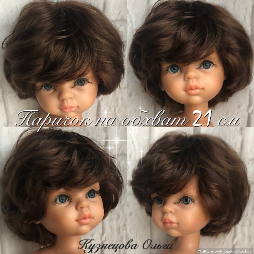 Парички из козочки — Наши хобби и творчество: вышивка (фото 6)