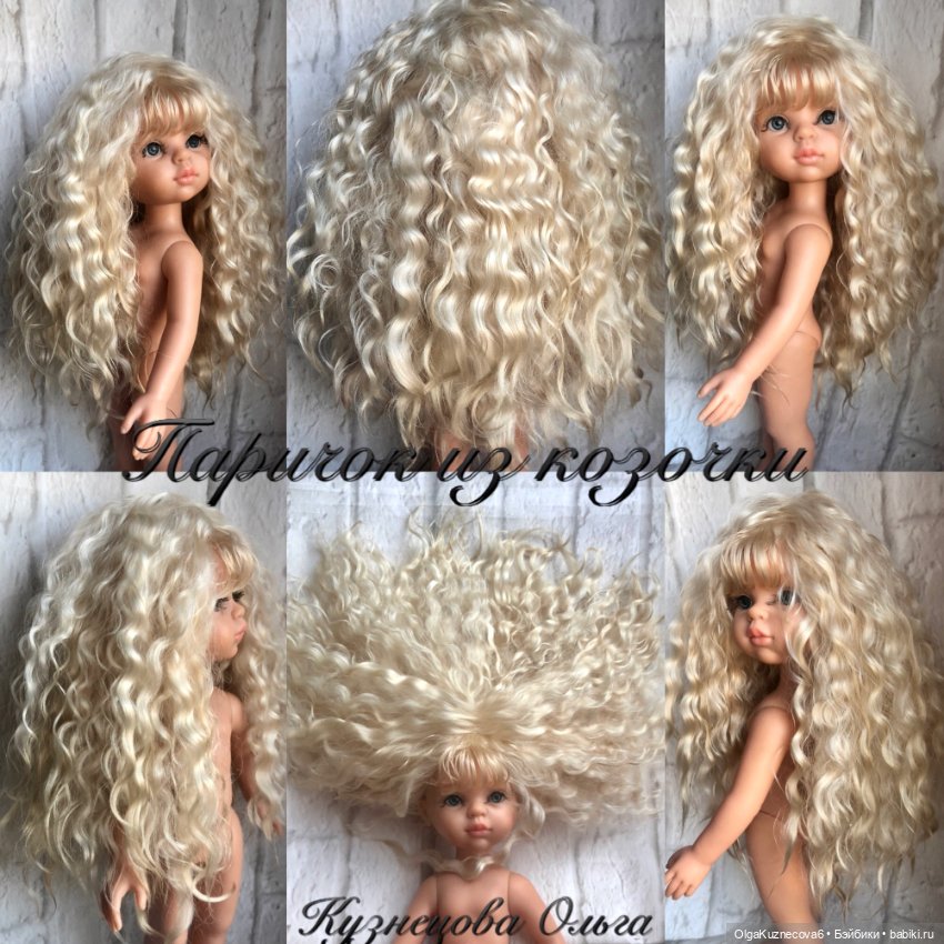 Парички из козочки — Наши хобби и творчество: вышивка