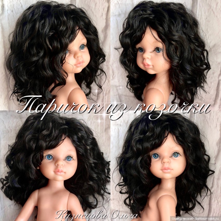 Парички из козочки — Наши хобби и творчество: вышивка