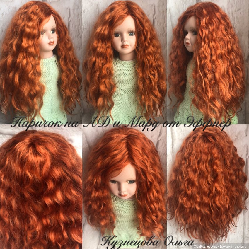 Парички из козочки — Наши хобби и творчество: вышивка