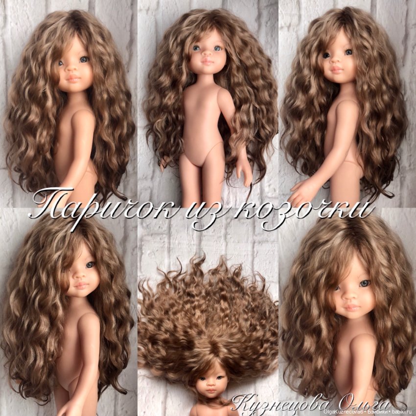 Парички из козочки — Наши хобби и творчество: вышивка