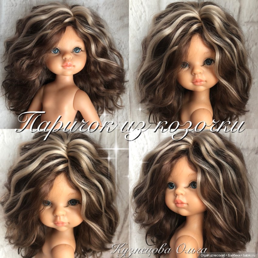 Парички из козочки — Наши хобби и творчество: вышивка