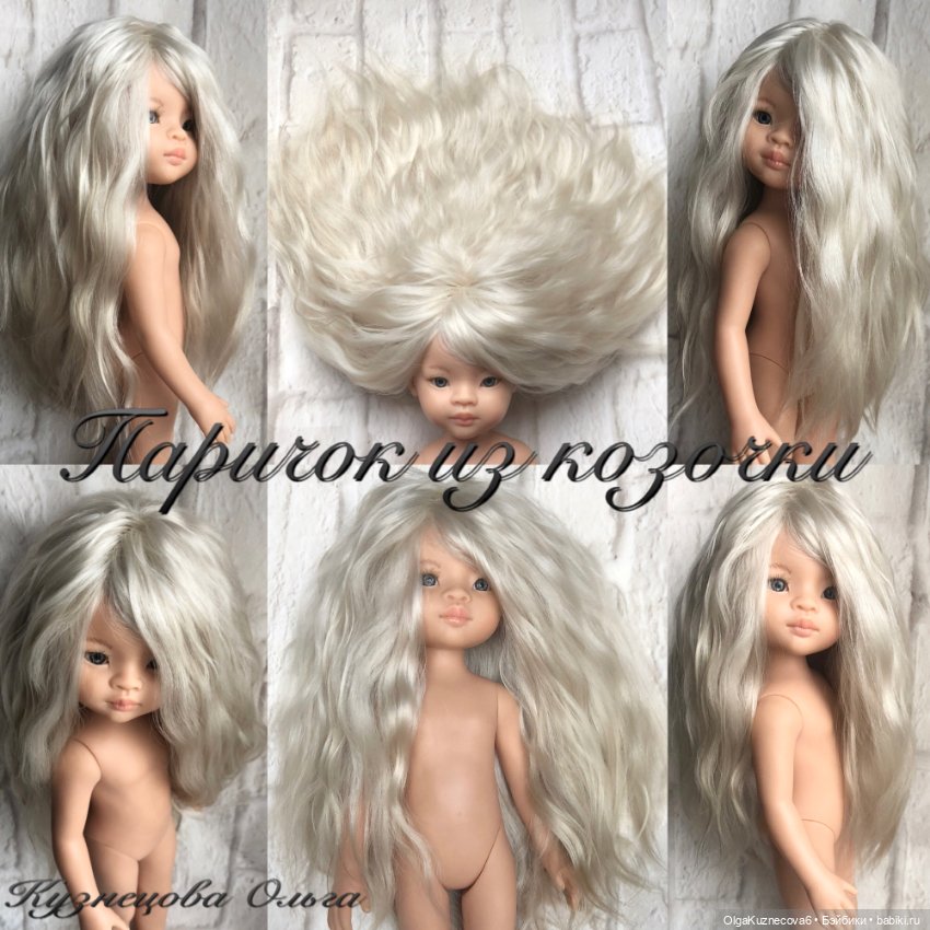 Парички из козочки — Наши хобби и творчество: вышивка