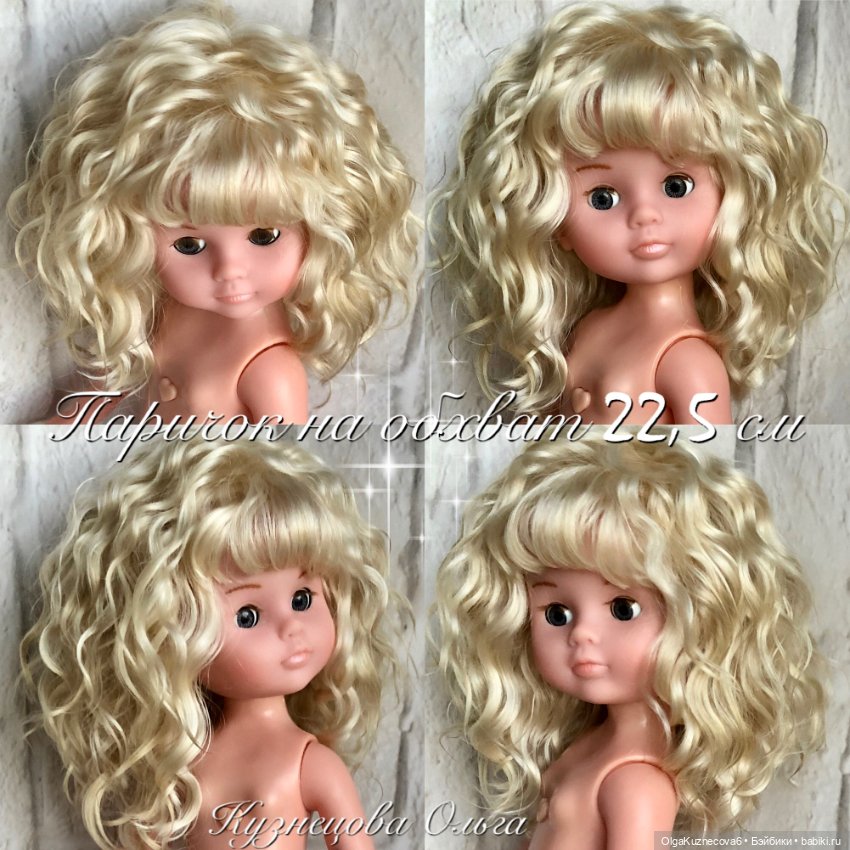 Парички из козочки — Наши хобби и творчество: вышивка