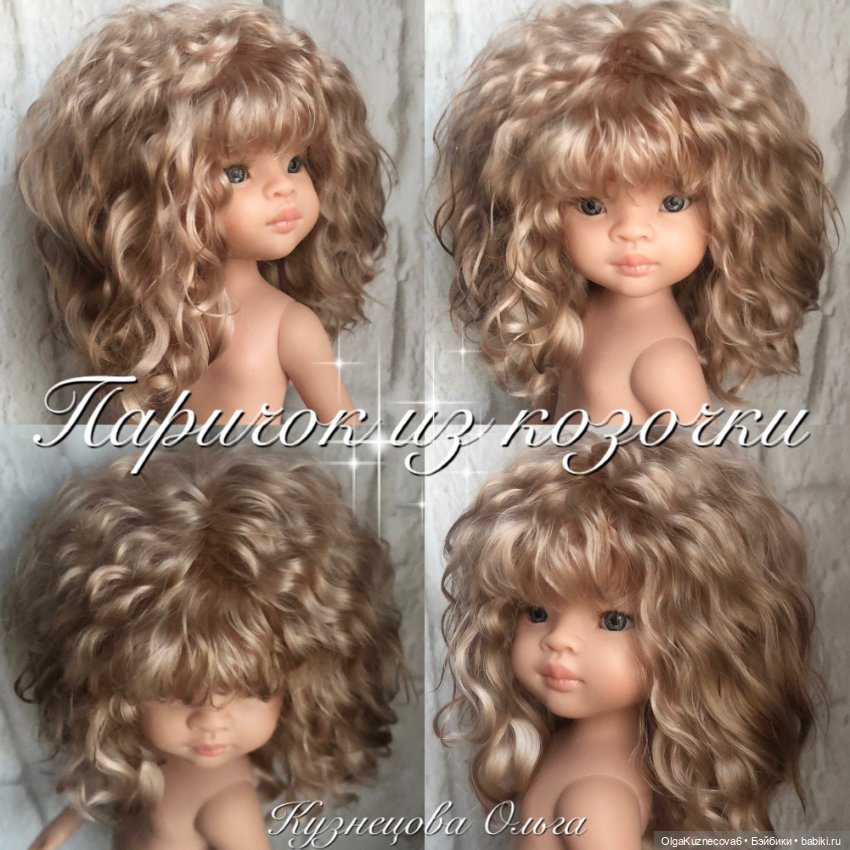 Парички из козочки — Наши хобби и творчество: вышивка (фото 10)