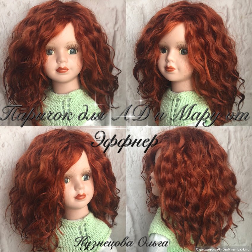 Парички из козочки — Наши хобби и творчество: вышивка (фото 4)