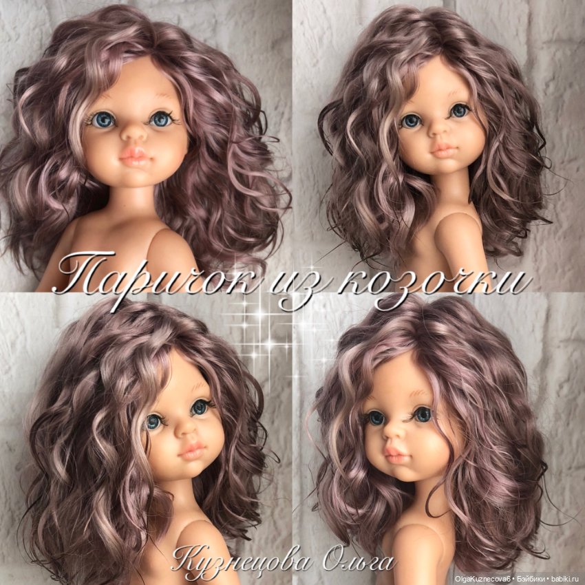 Парички из козочки — Наши хобби и творчество: вышивка