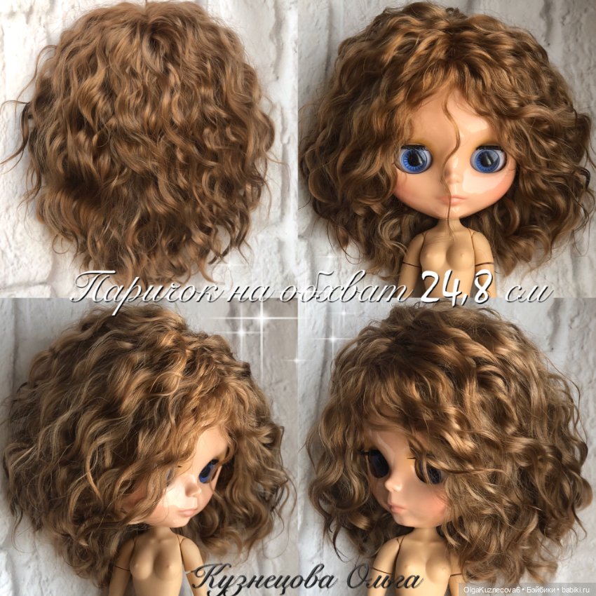 Парички из козочки — Наши хобби и творчество: вышивка