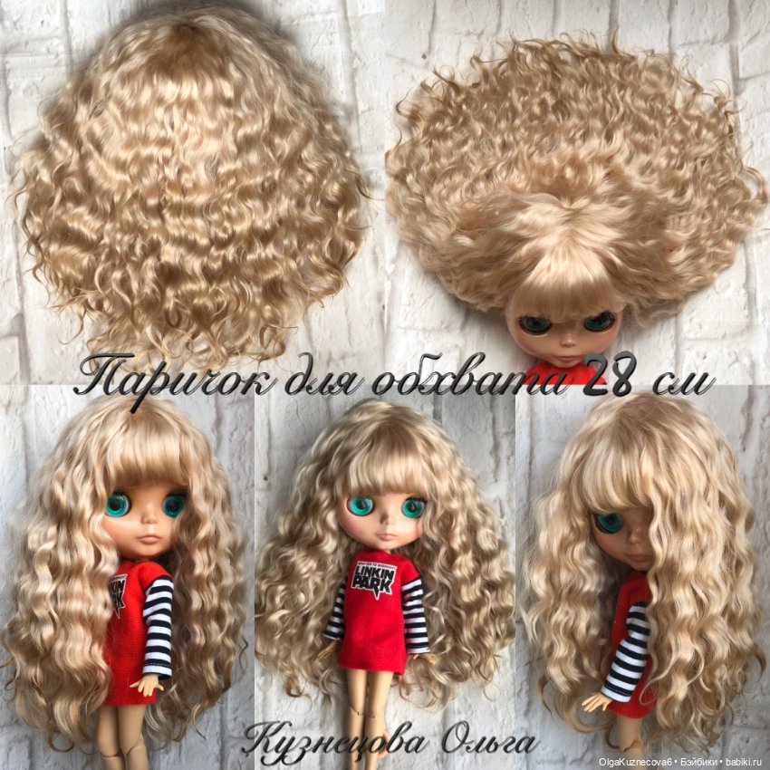 Парички из козочки — Наши хобби и творчество: вышивка