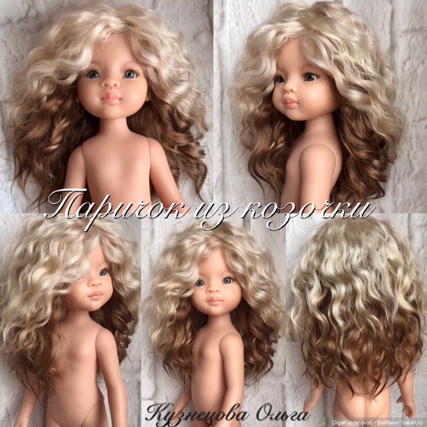 Парички из козочки — Наши хобби и творчество: вышивка