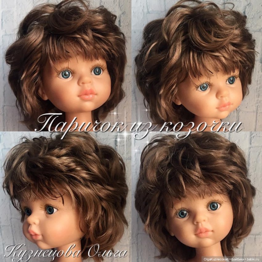 Парички из козочки — Наши хобби и творчество: вышивка