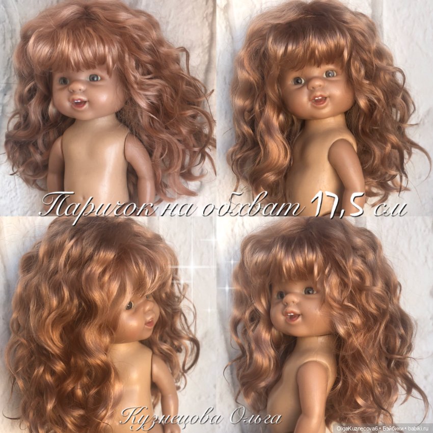 Парички из козочки — Наши хобби и творчество: вышивка (фото 9)