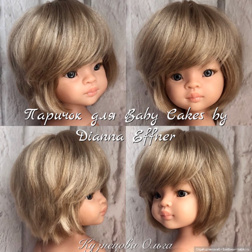 Парички из козочки — Наши хобби и творчество: вышивка (фото 7)