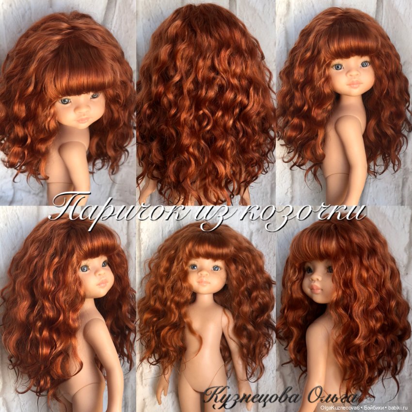 Парички из козочки — Наши хобби и творчество: вышивка