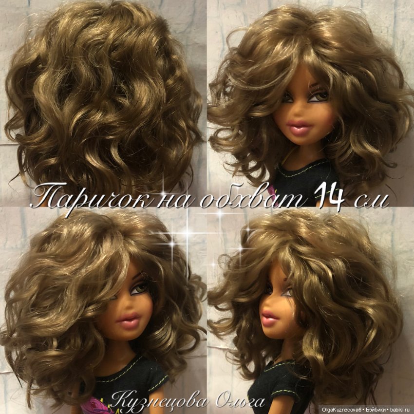 Парички из козочки — Наши хобби и творчество: вышивка (фото 5)