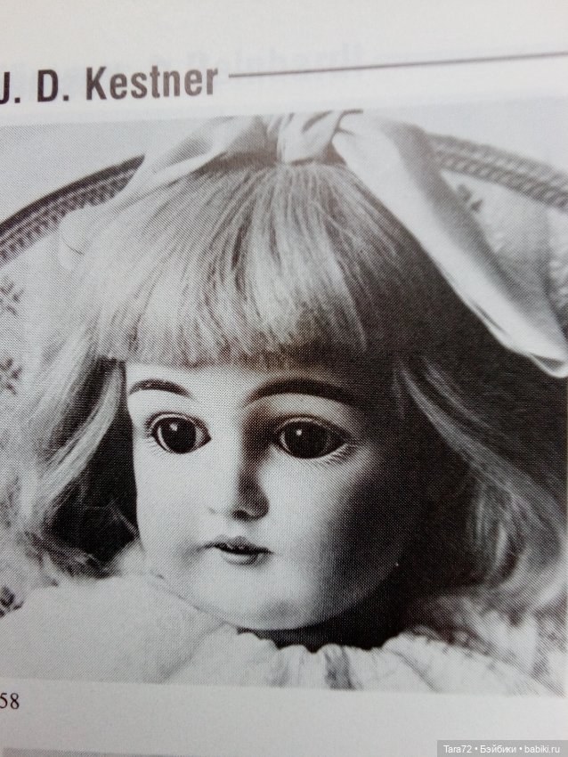 Прошу помощи в опознании куклы