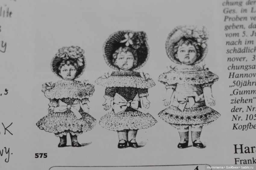 Очаровательные антикварные мышки от Max Handwerck - три сестрички