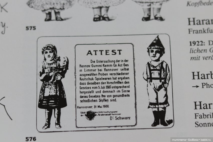 Очаровательные антикварные мышки от Max Handwerck - три сестрички