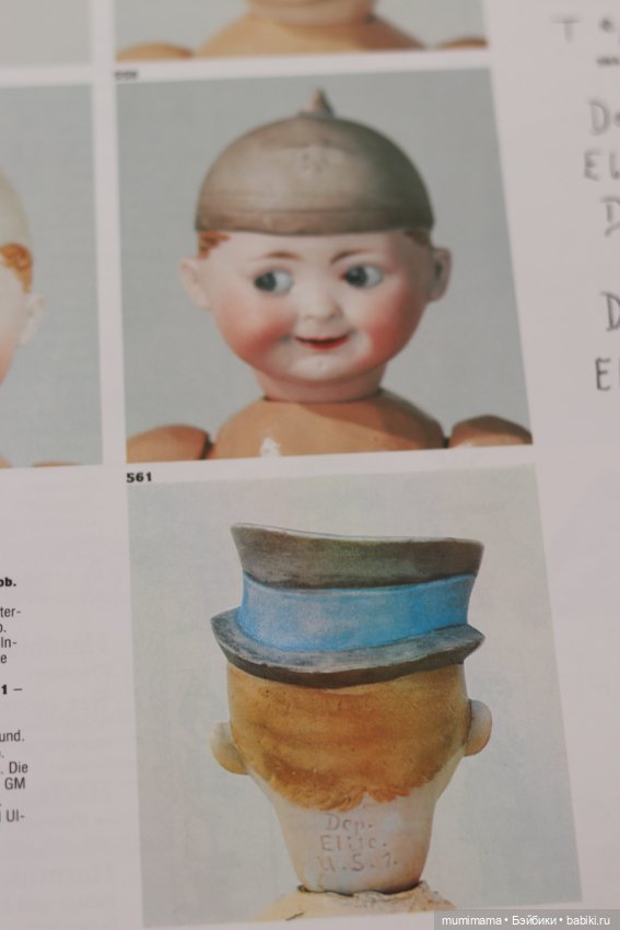 Очаровательные антикварные мышки от Max Handwerck - три сестрички