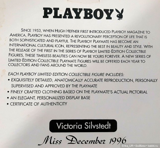 Каталожек/ 16" / Playboy Collectors' Figure Series (фото 6)