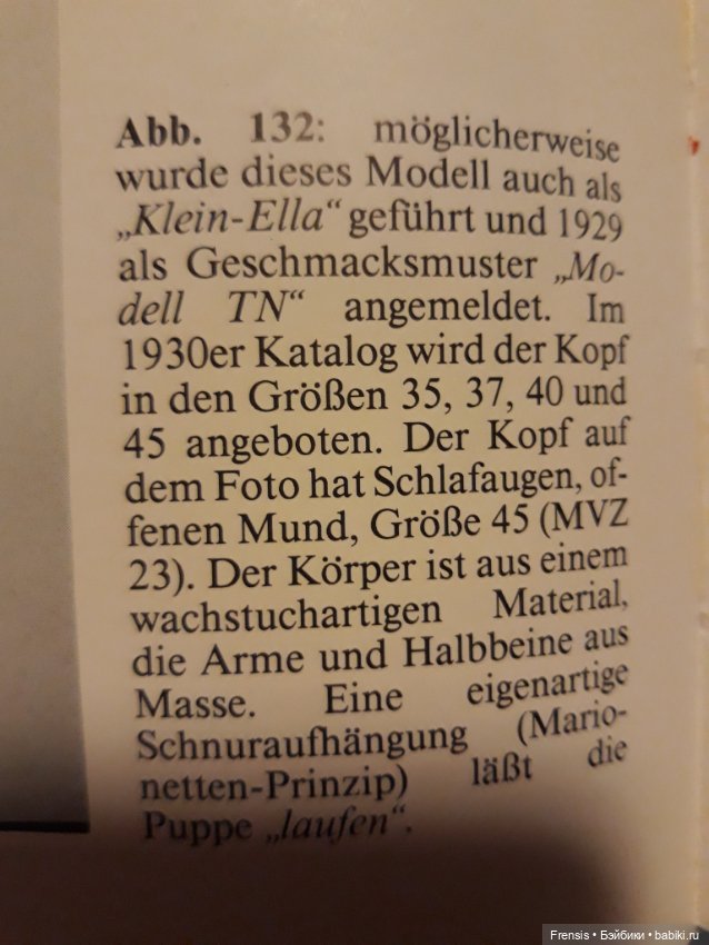 Старая-старая Черепашка: переделка или нет? 298 Schildkröt (фото 2)