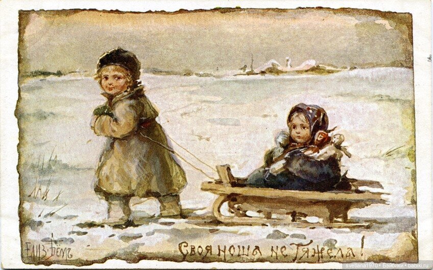 С большим ДОБРОМ и позитивом. Дети и игрушки на открытках Елизаветы Бём