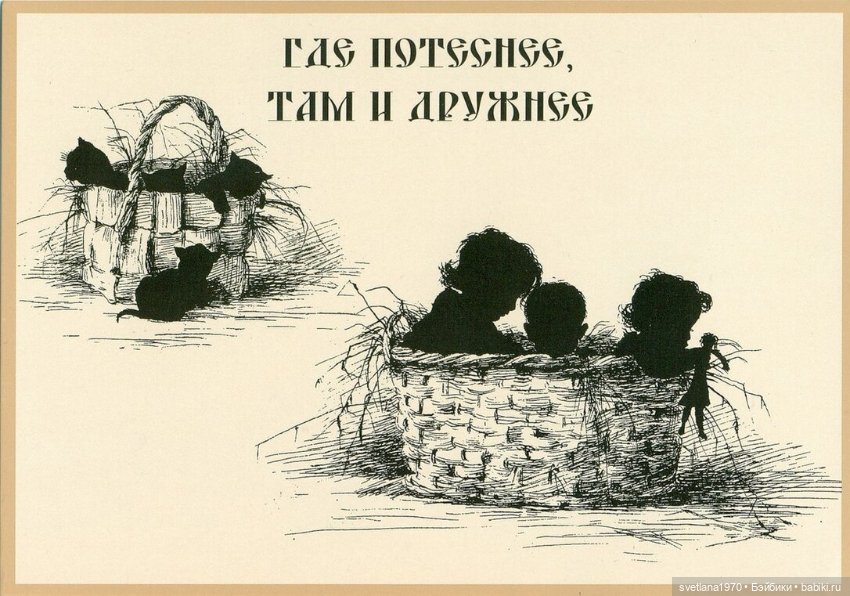 С большим ДОБРОМ и позитивом. Дети и игрушки на открытках Елизаветы Бём