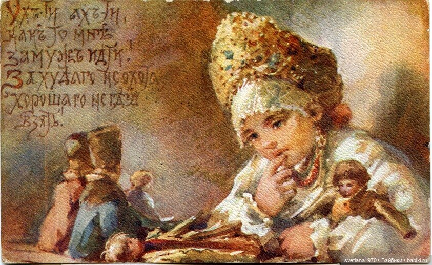 С большим ДОБРОМ и позитивом. Дети и игрушки на открытках Елизаветы Бём (фото 7)