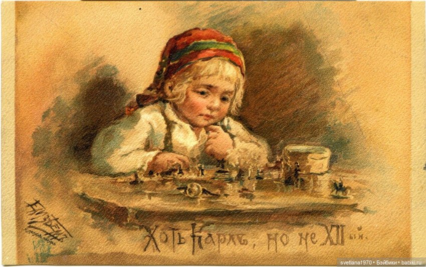 С большим ДОБРОМ и позитивом. Дети и игрушки на открытках Елизаветы Бём