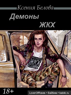 Комнатка Адель — Румбоксы и кукольные интерьеры: фото