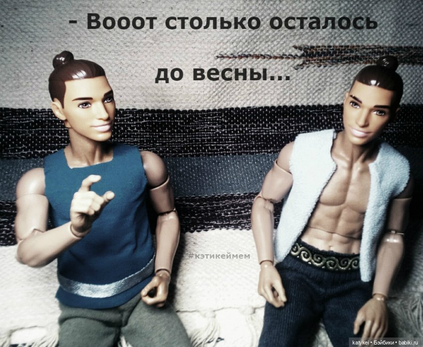 Мудрый ответ — Кукольные фотоистории и сериалы: комиксы (фото 5)