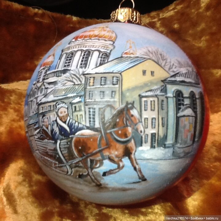 Лучше поздно, чем никогда... Новогодние, ёлочные шары