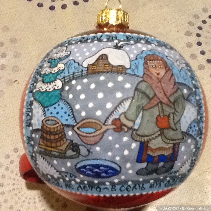 Лучше поздно, чем никогда... Новогодние, ёлочные шары