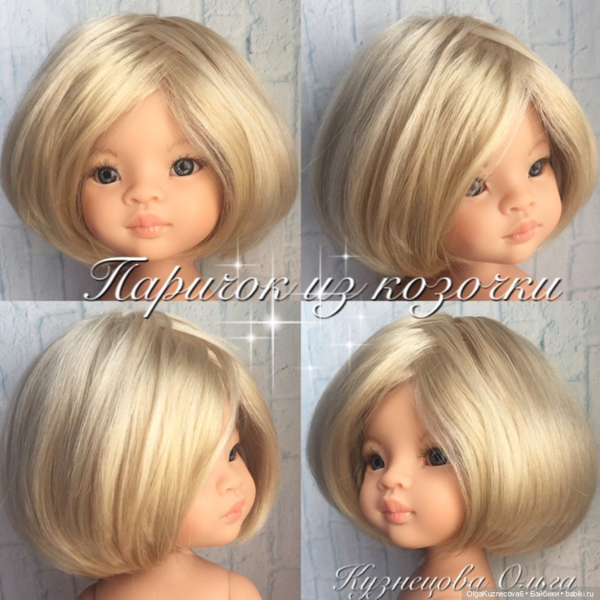 Каре (паричок из козочки) для Паол (фото 9)