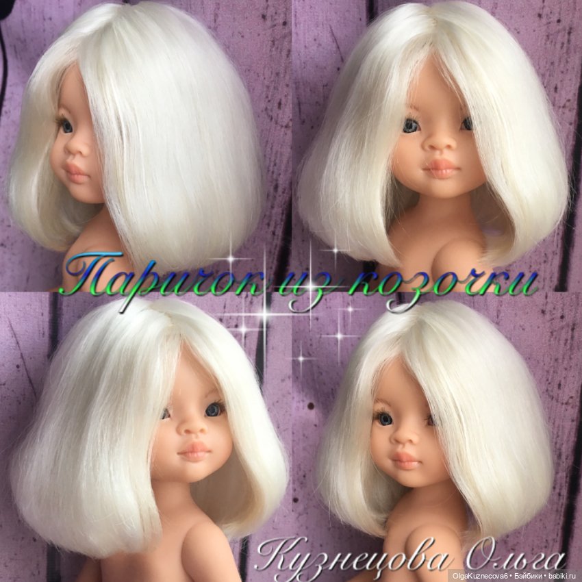 Каре (паричок из козочки) для Паол (фото 8)