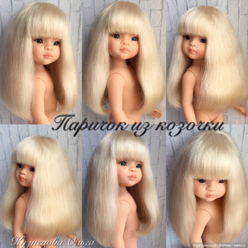 Каре (паричок из козочки) для Паол (фото 3)