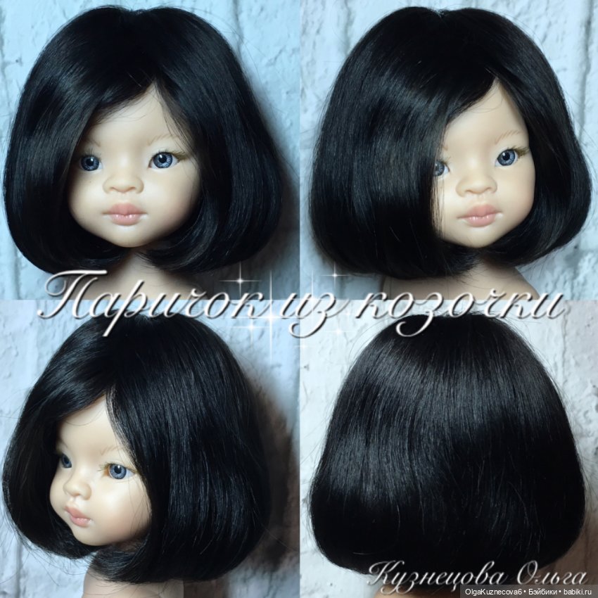 Каре (паричок из козочки) для Паол (фото 10)