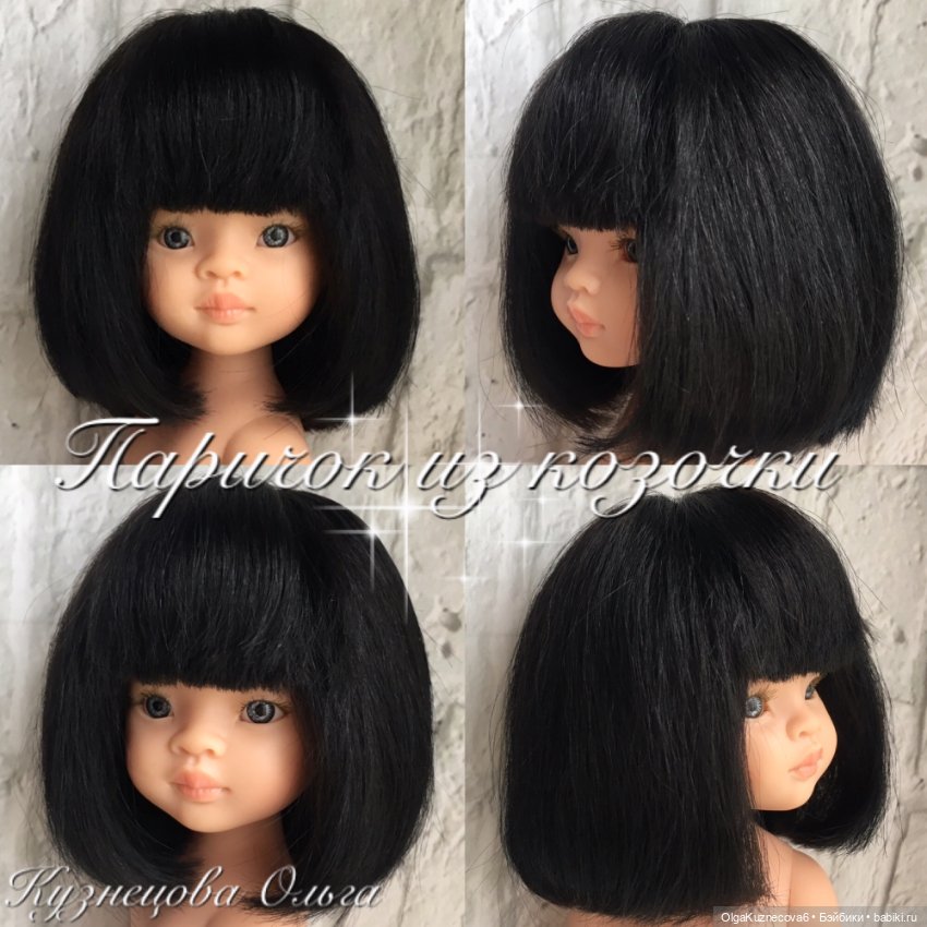 Каре (паричок из козочки) для Паол (фото 6)