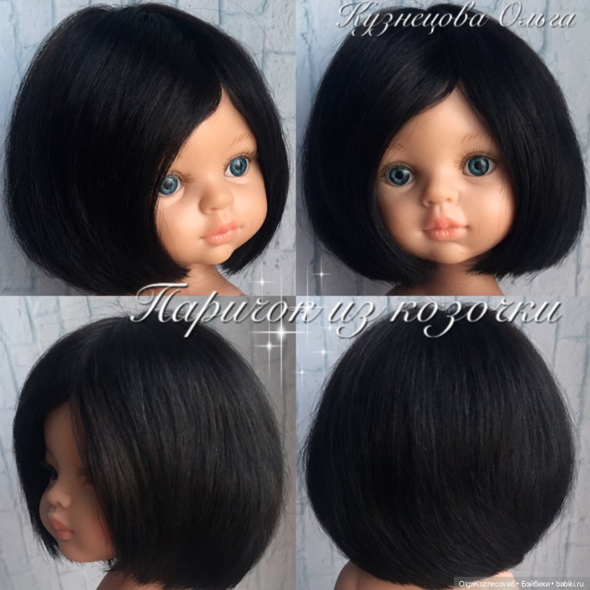 Каре (паричок из козочки) для Паол (фото 4)