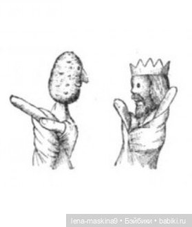 Куклы и игрушки из картошки (фото 4)