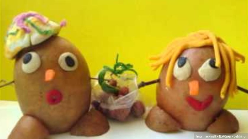 Куклы и игрушки из картошки